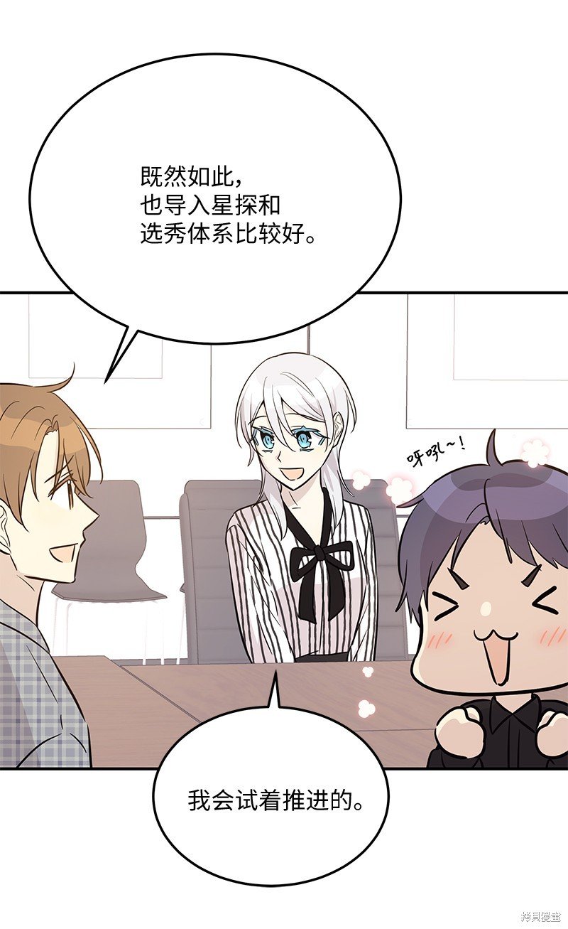 第177话