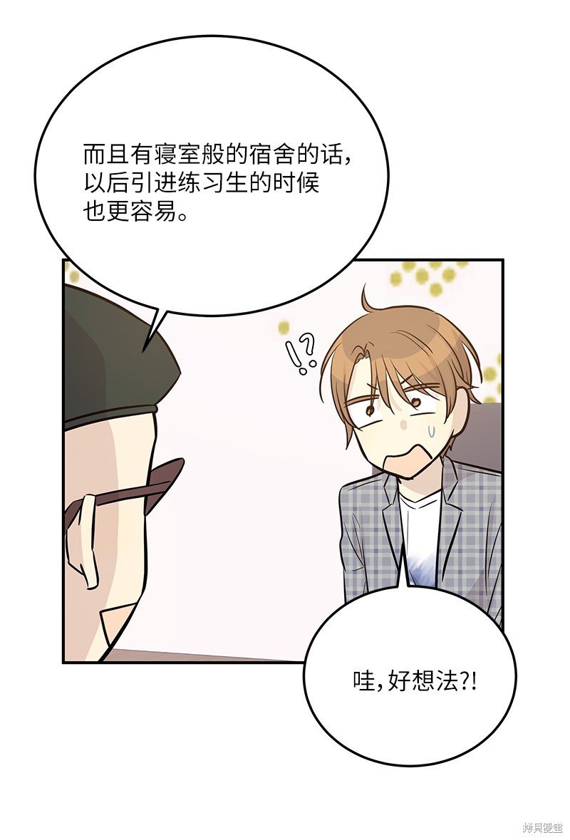 第177话