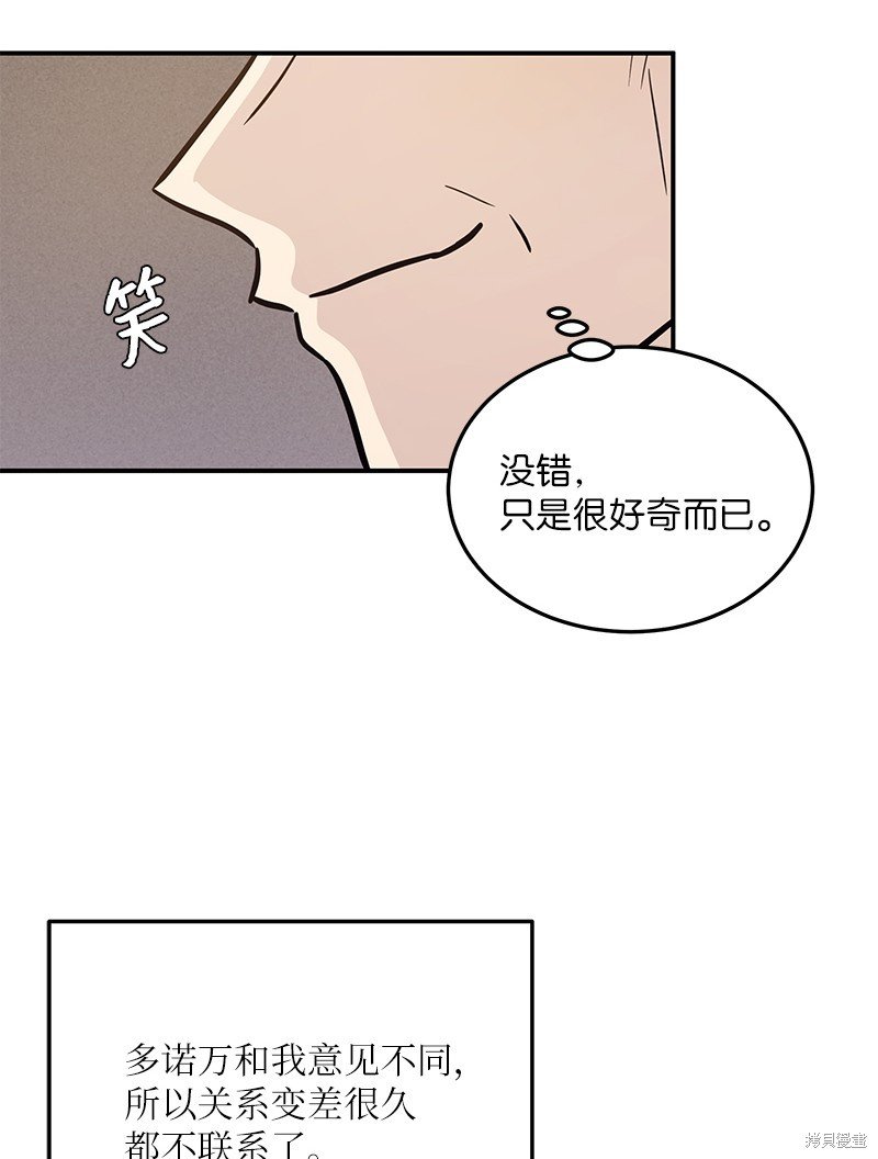 第177话