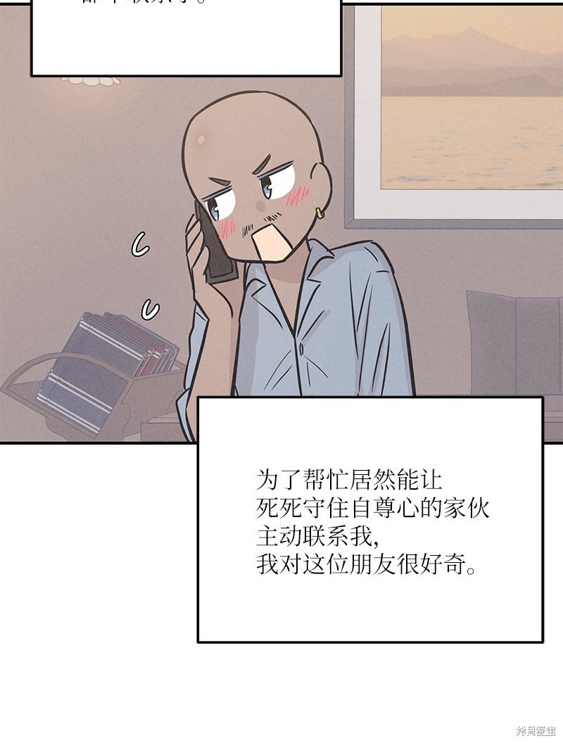 第177话