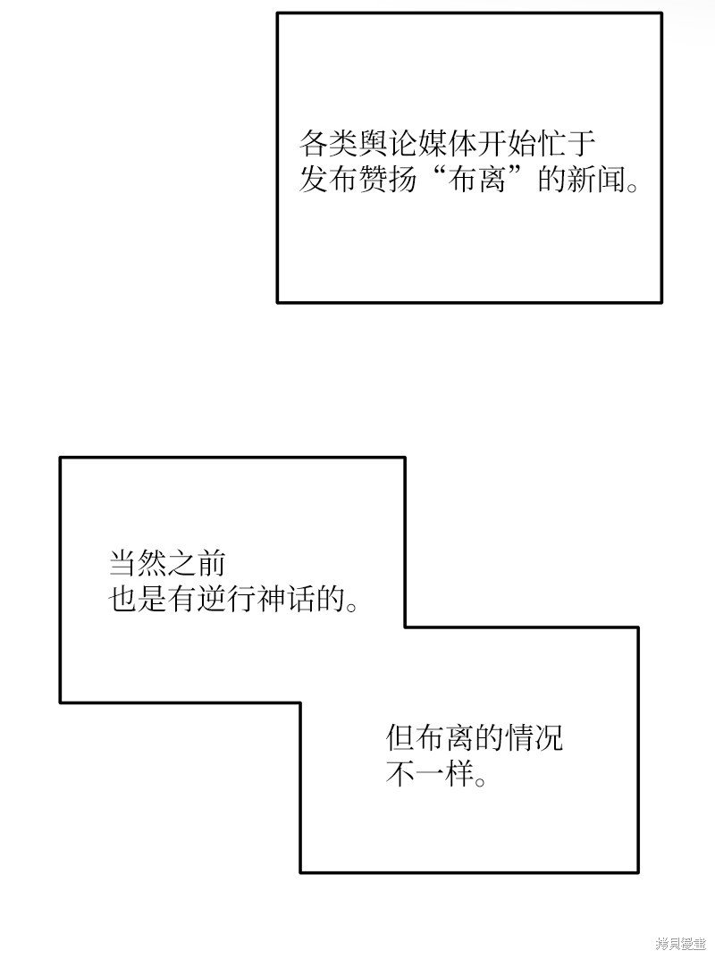 第178话