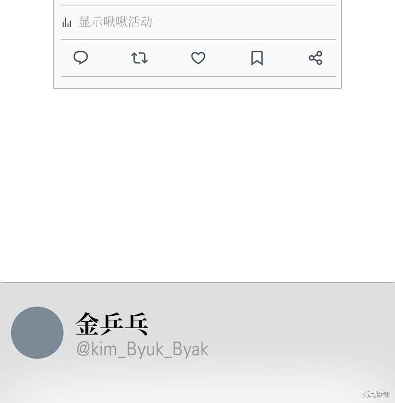 第178话