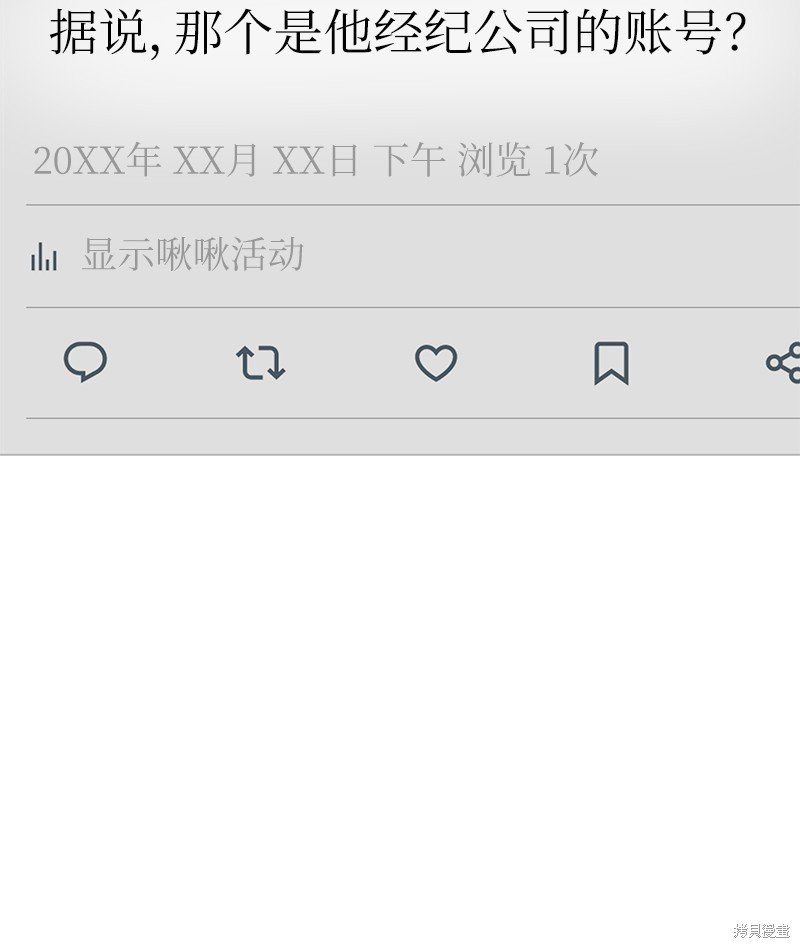 第178话