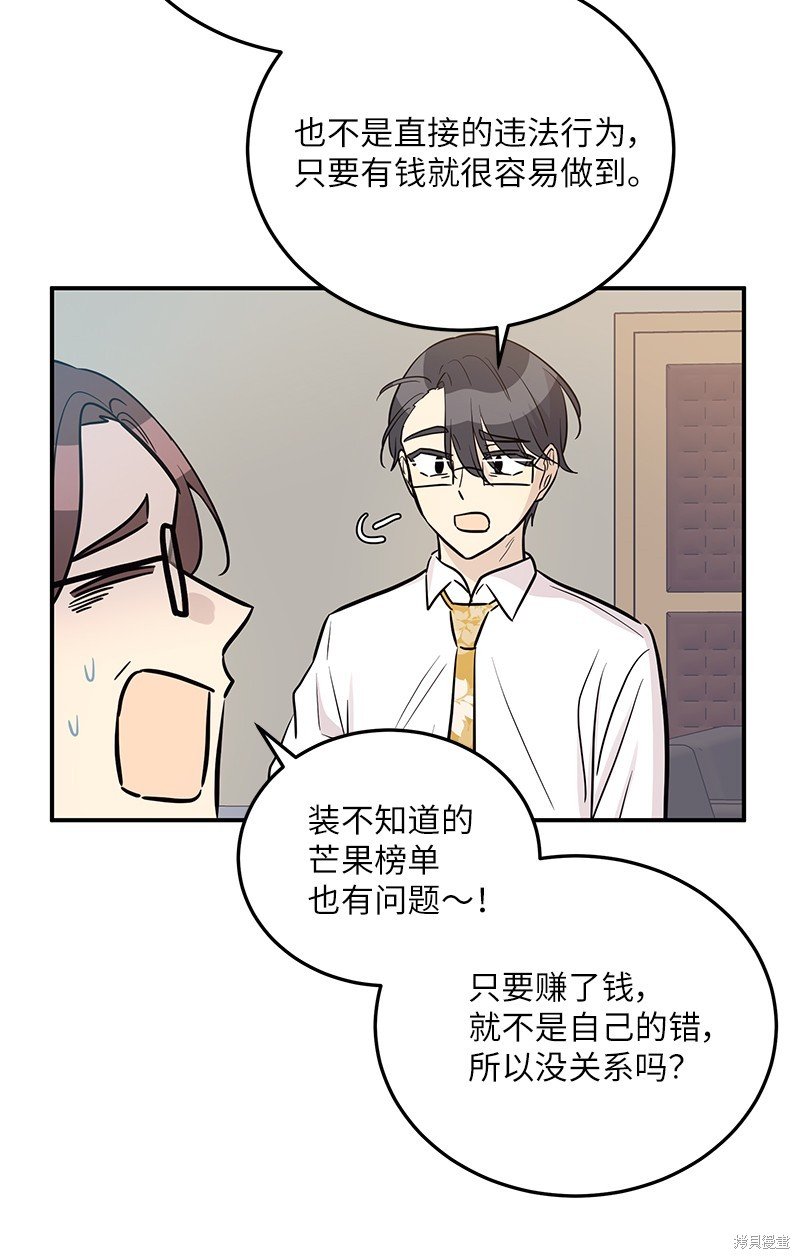 第178话