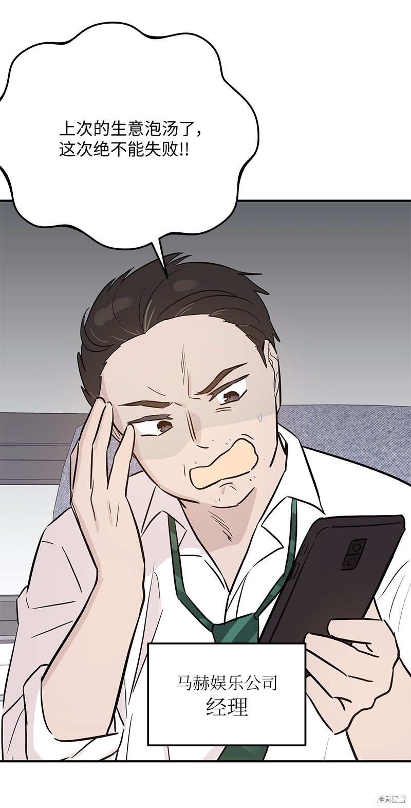 第178话