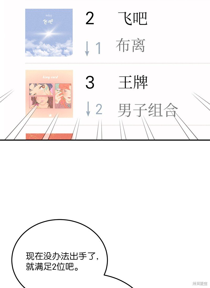 第178话