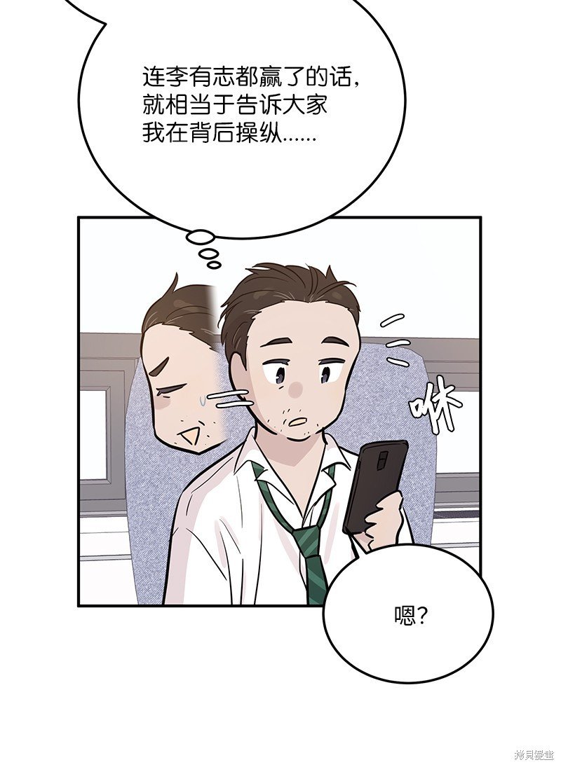 第178话