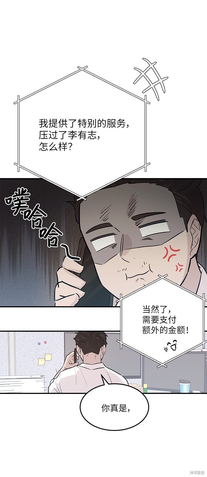 第178话