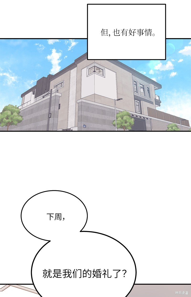 第178话