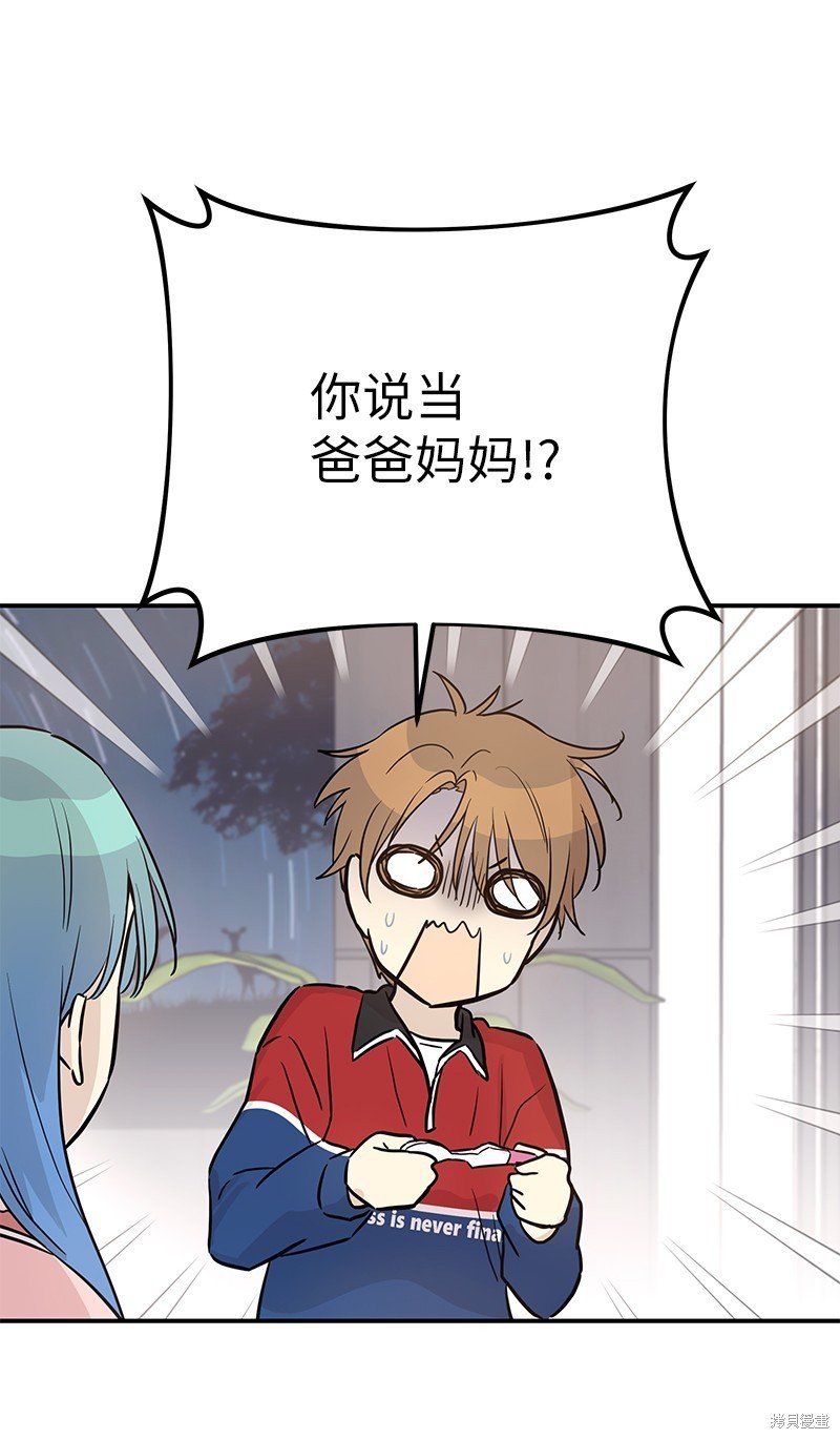 第179话
