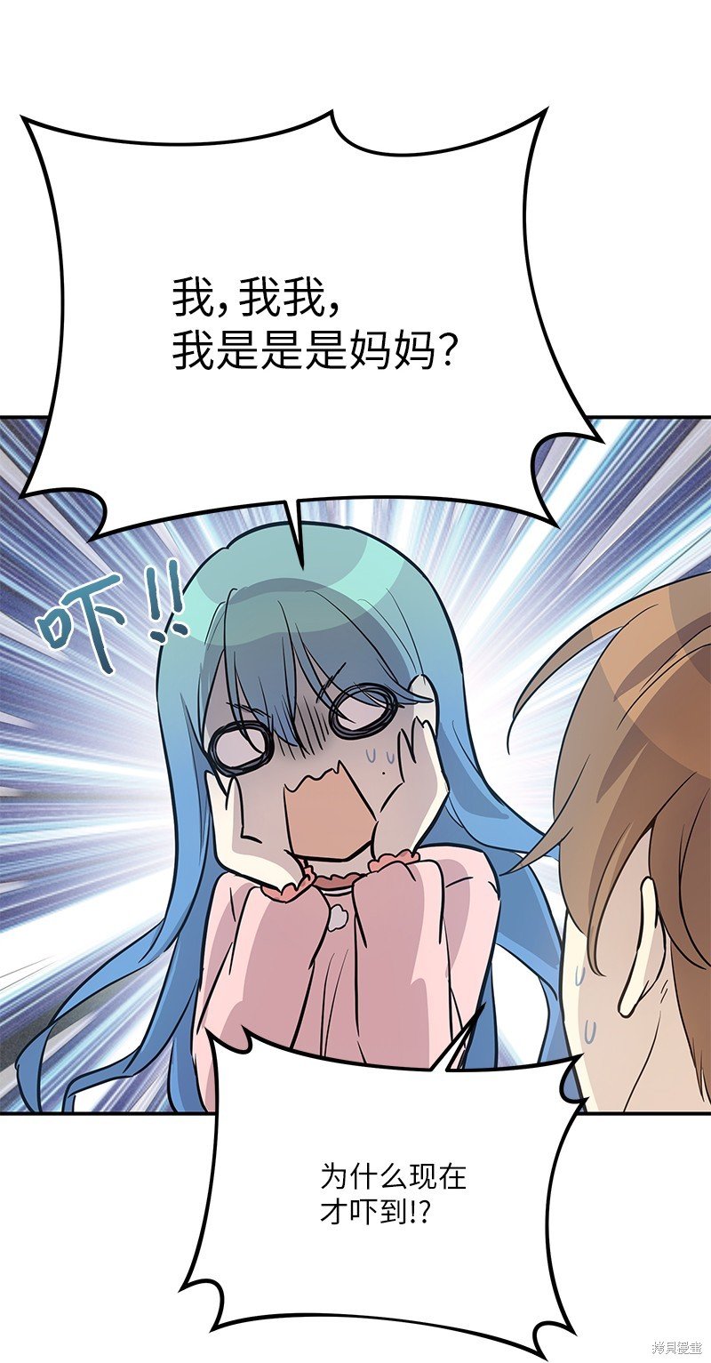 第179话