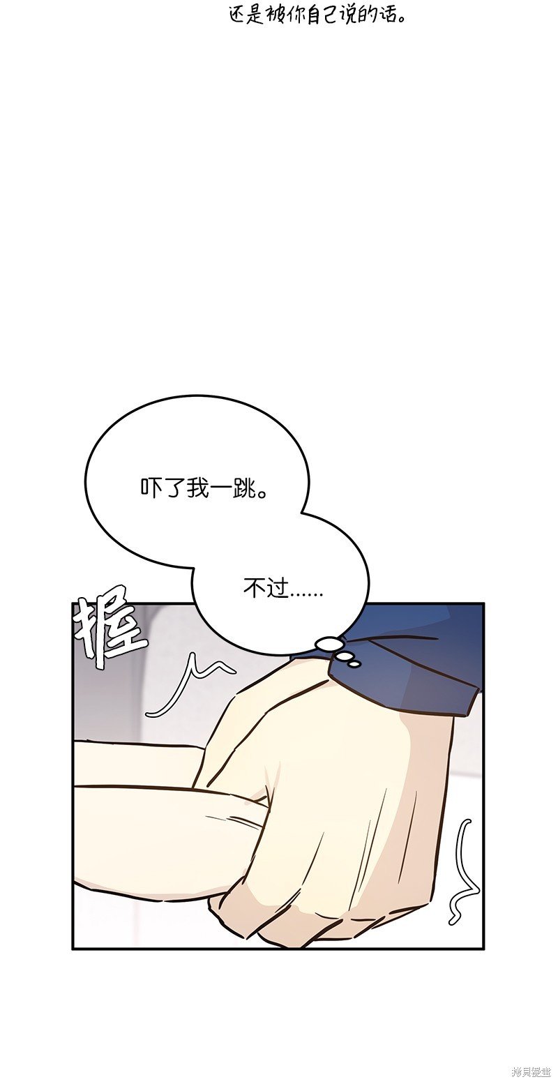 第179话