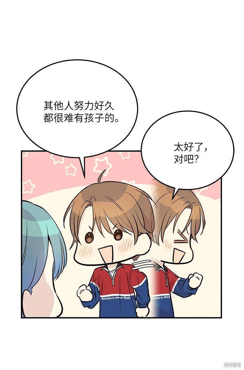 第179话