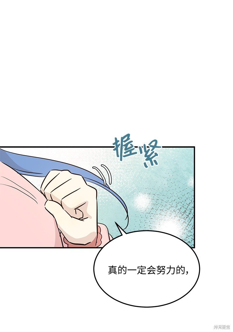 第179话