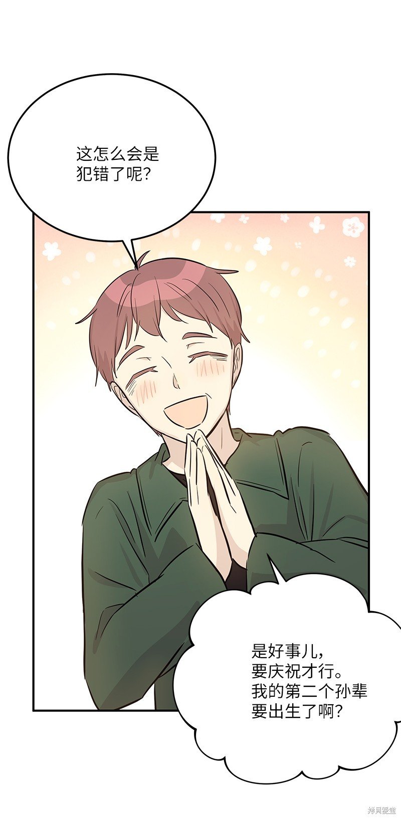 第179话