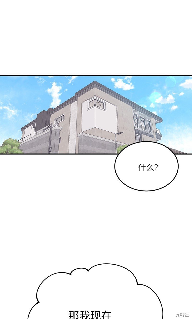 第179话