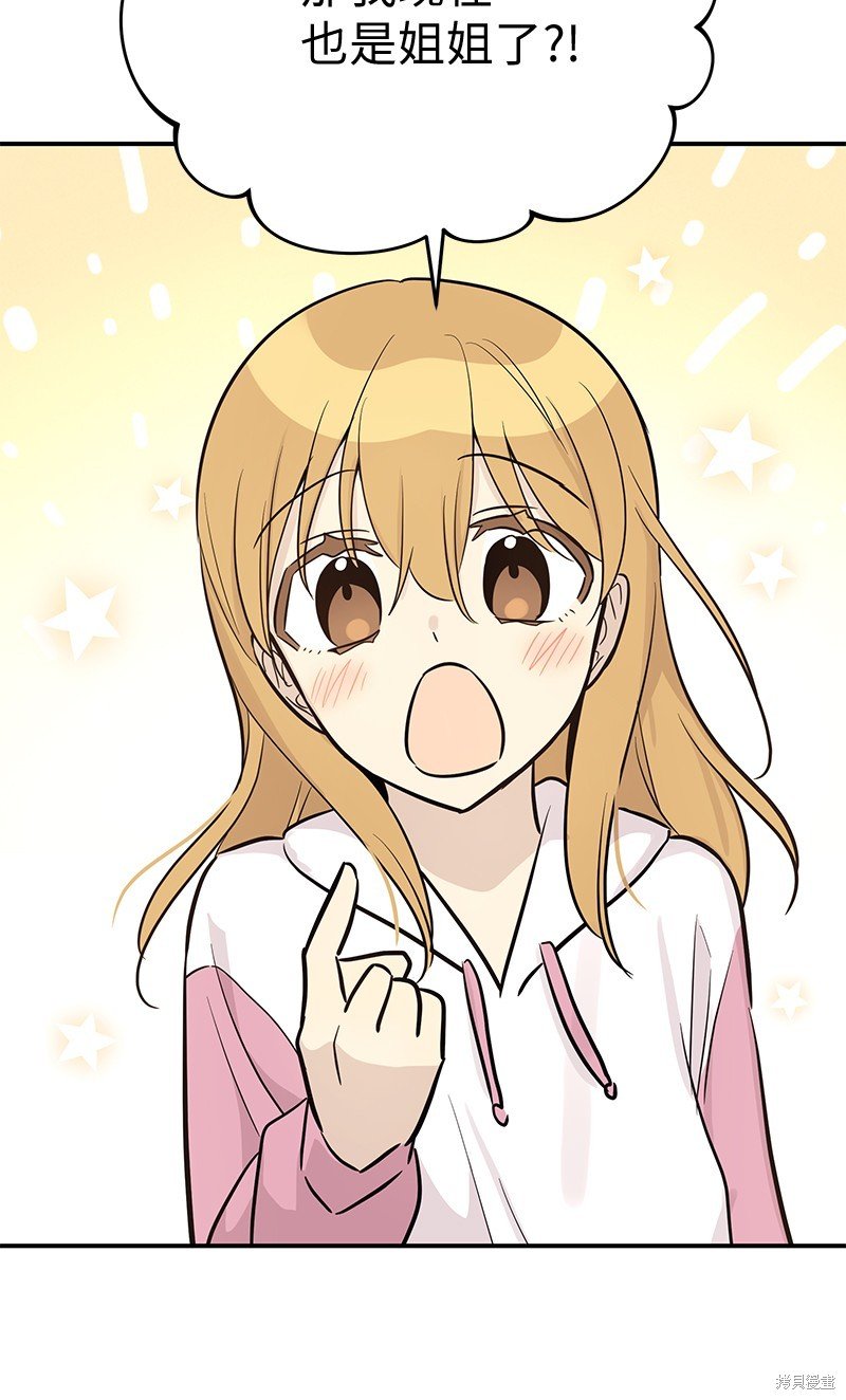 第179话