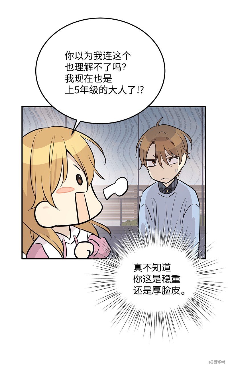 第179话