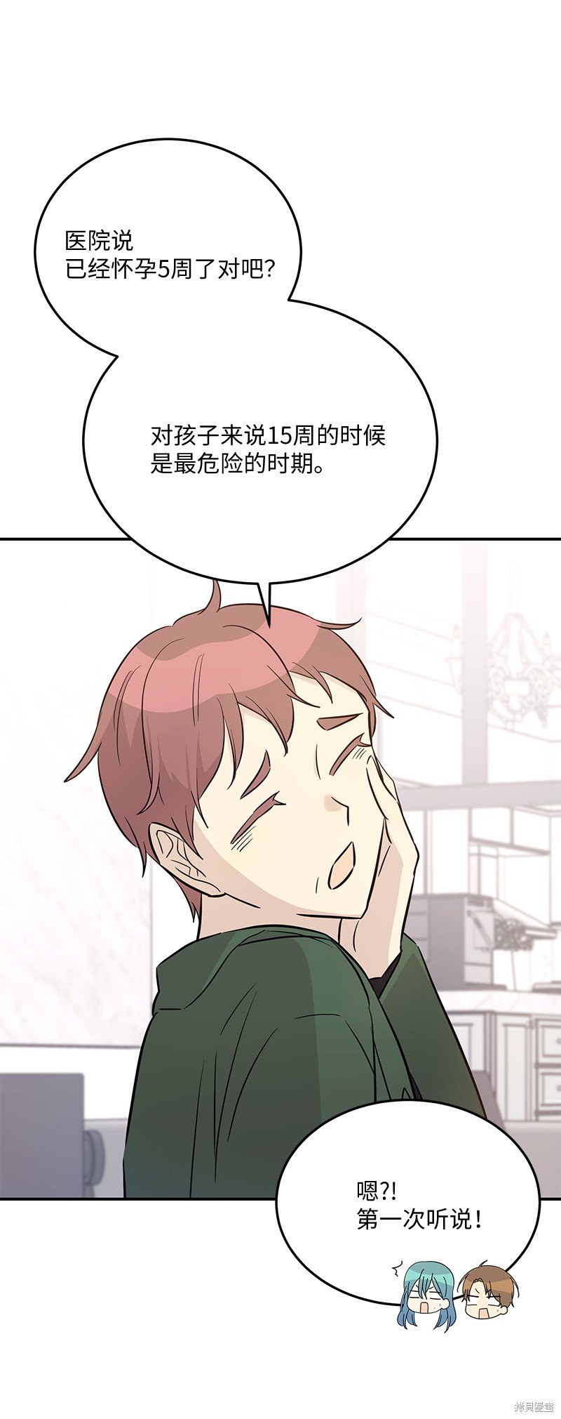 第179话