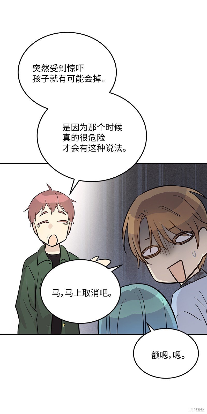第179话