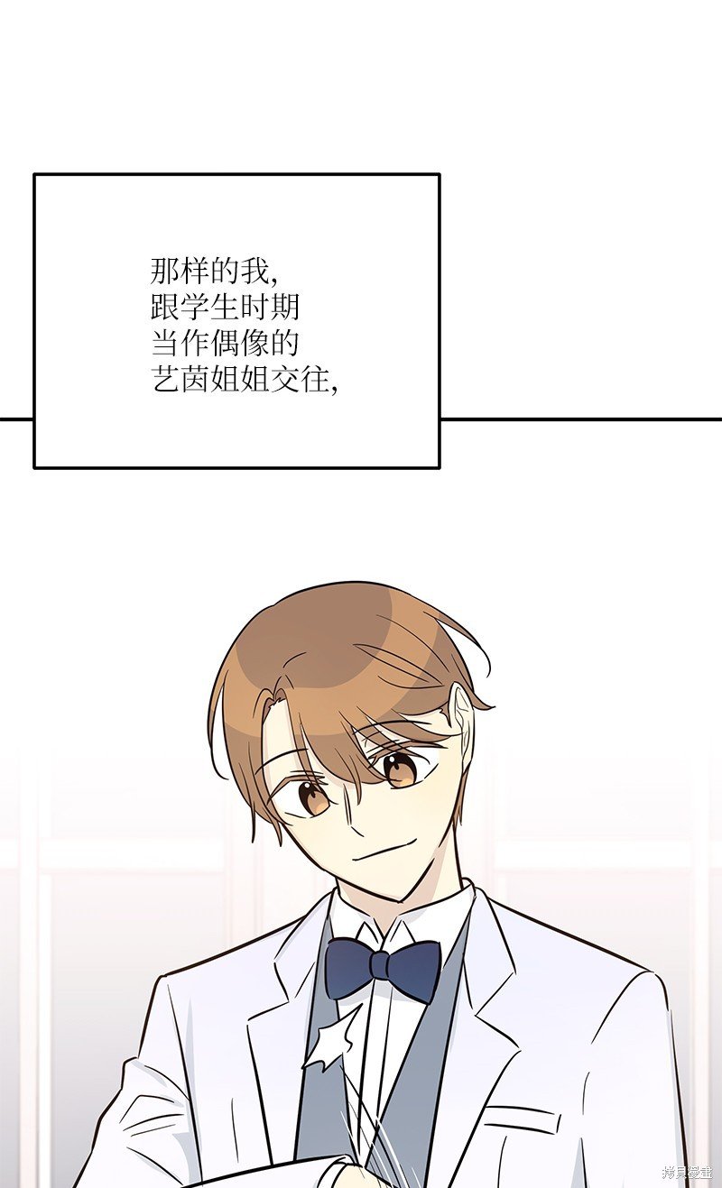 第179话