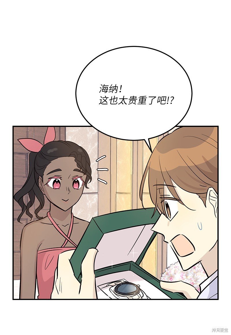 第179话