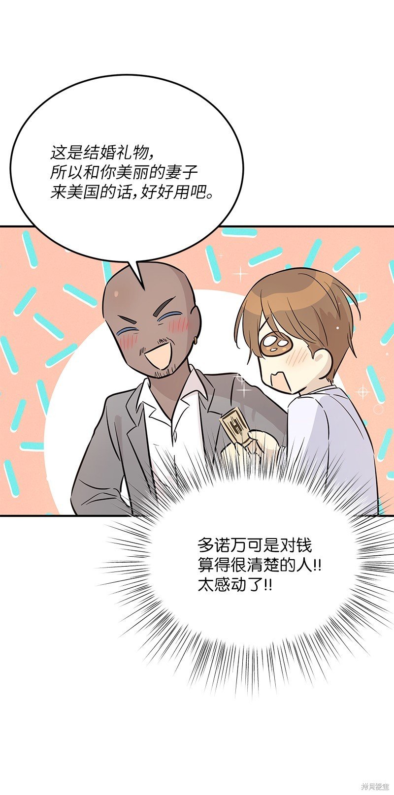 第179话