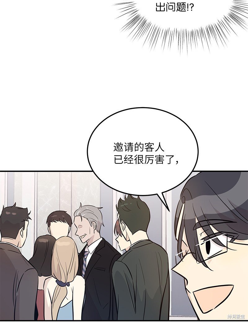 第179话