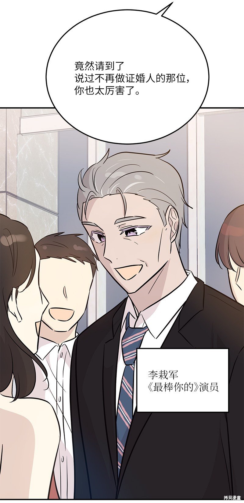 第179话
