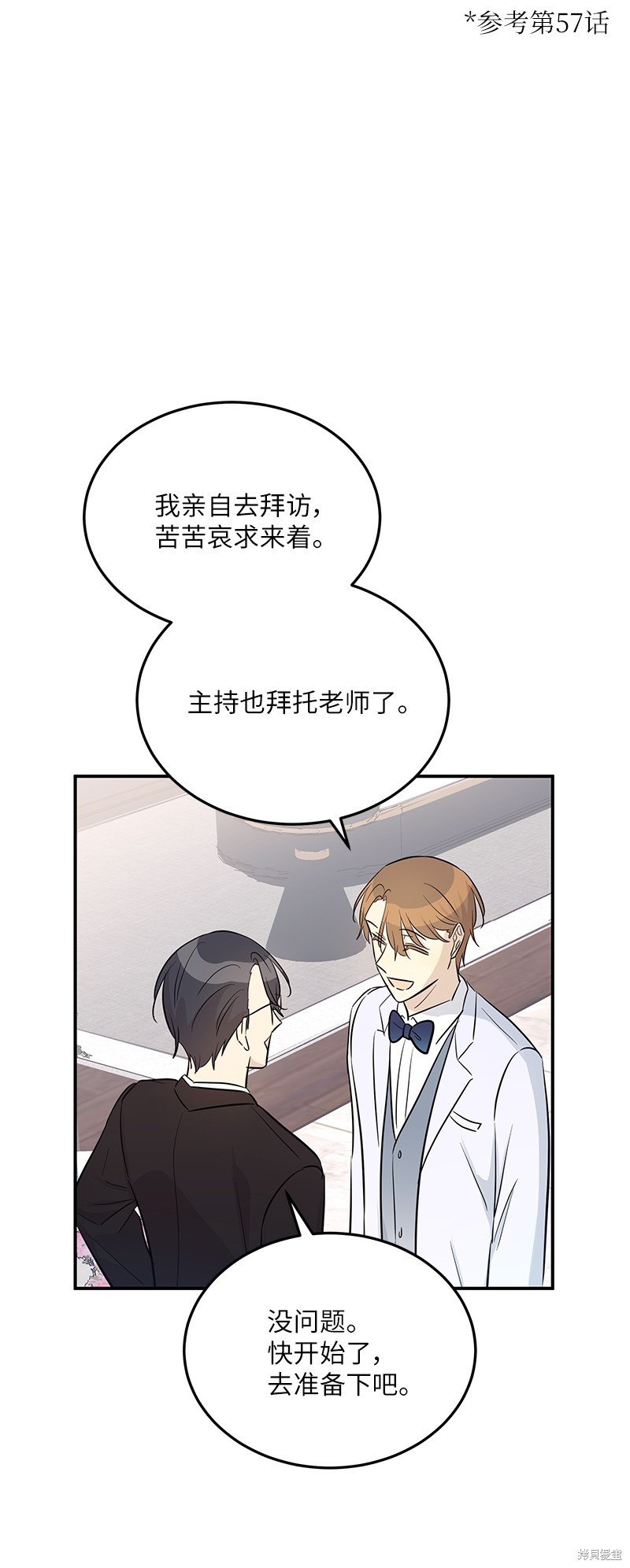 第179话