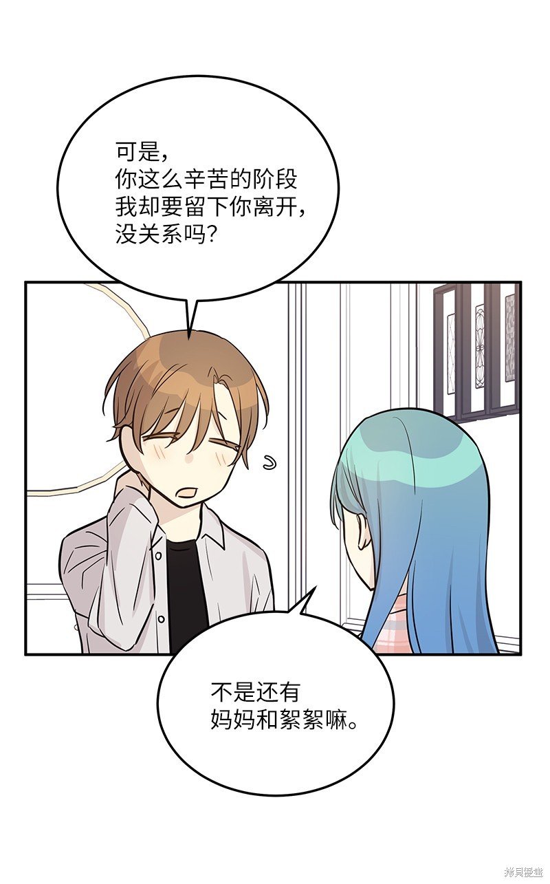 第180话