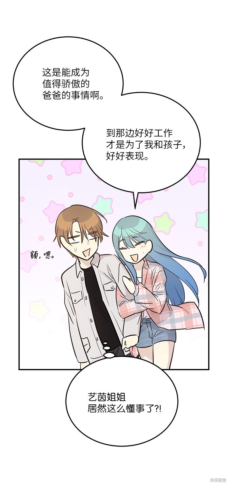 第180话