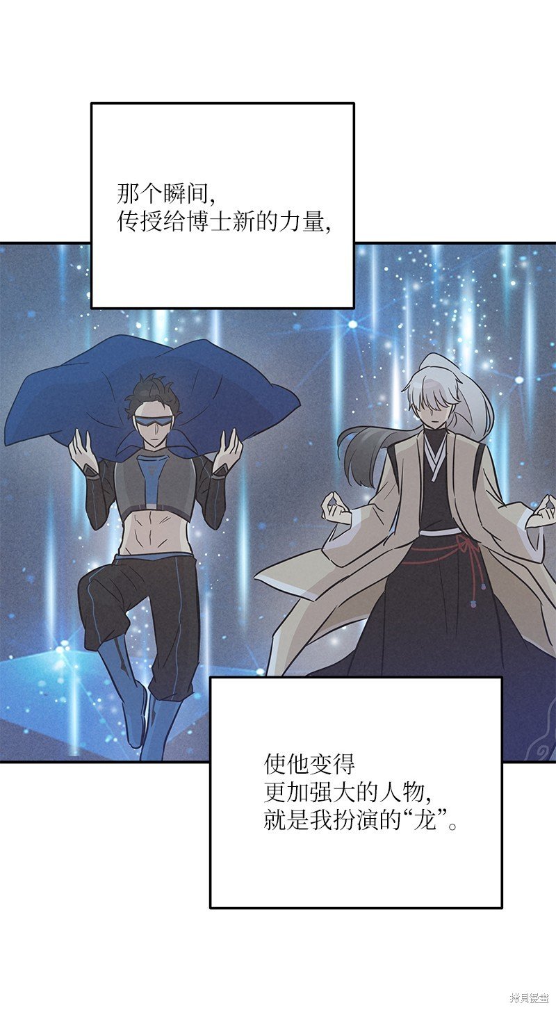 第180话