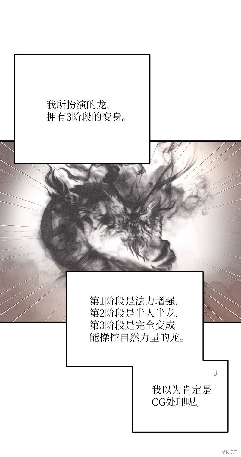 第180话