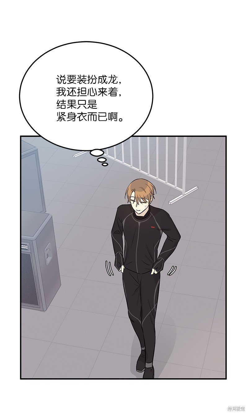第180话