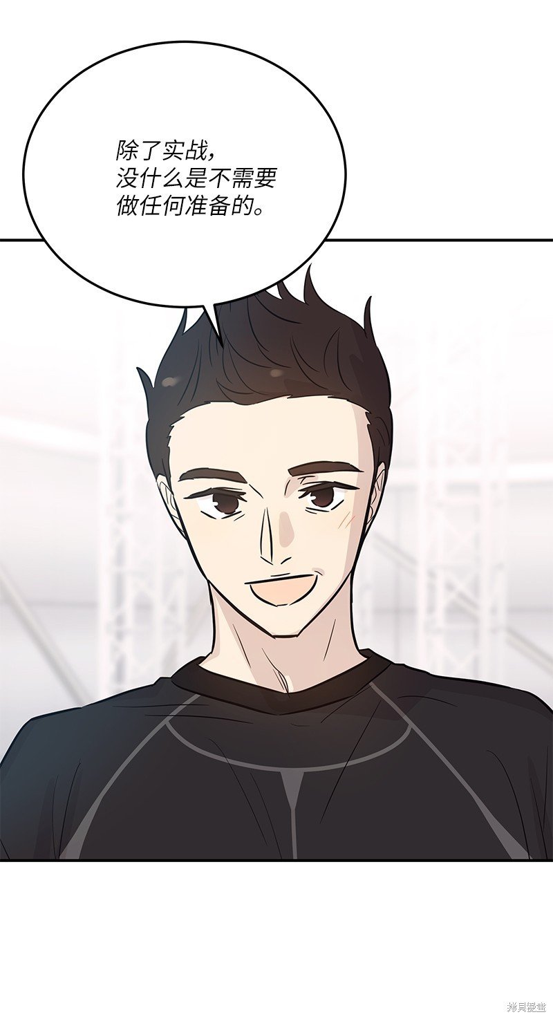 第180话