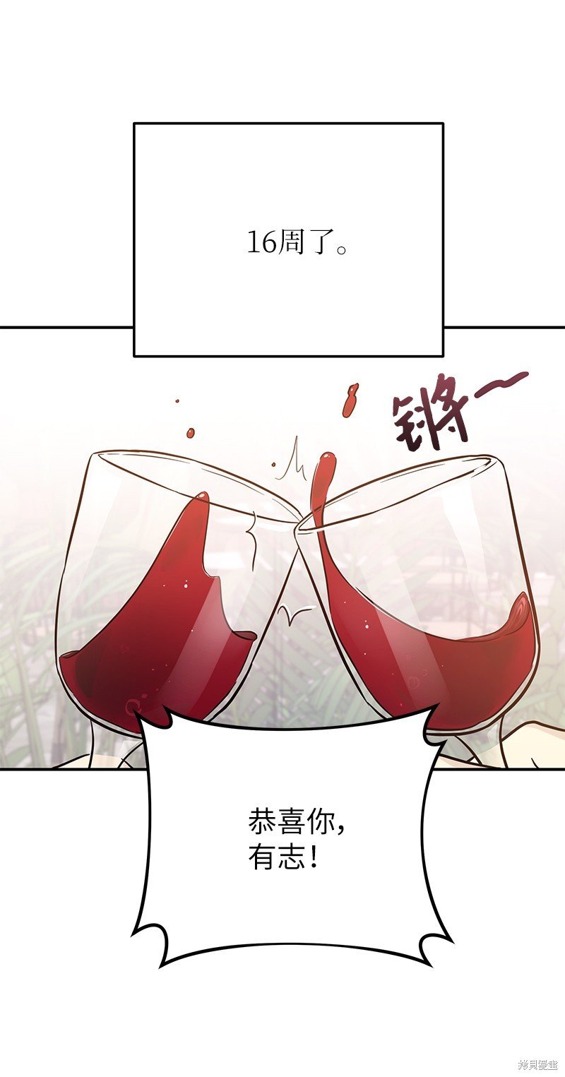 第180话