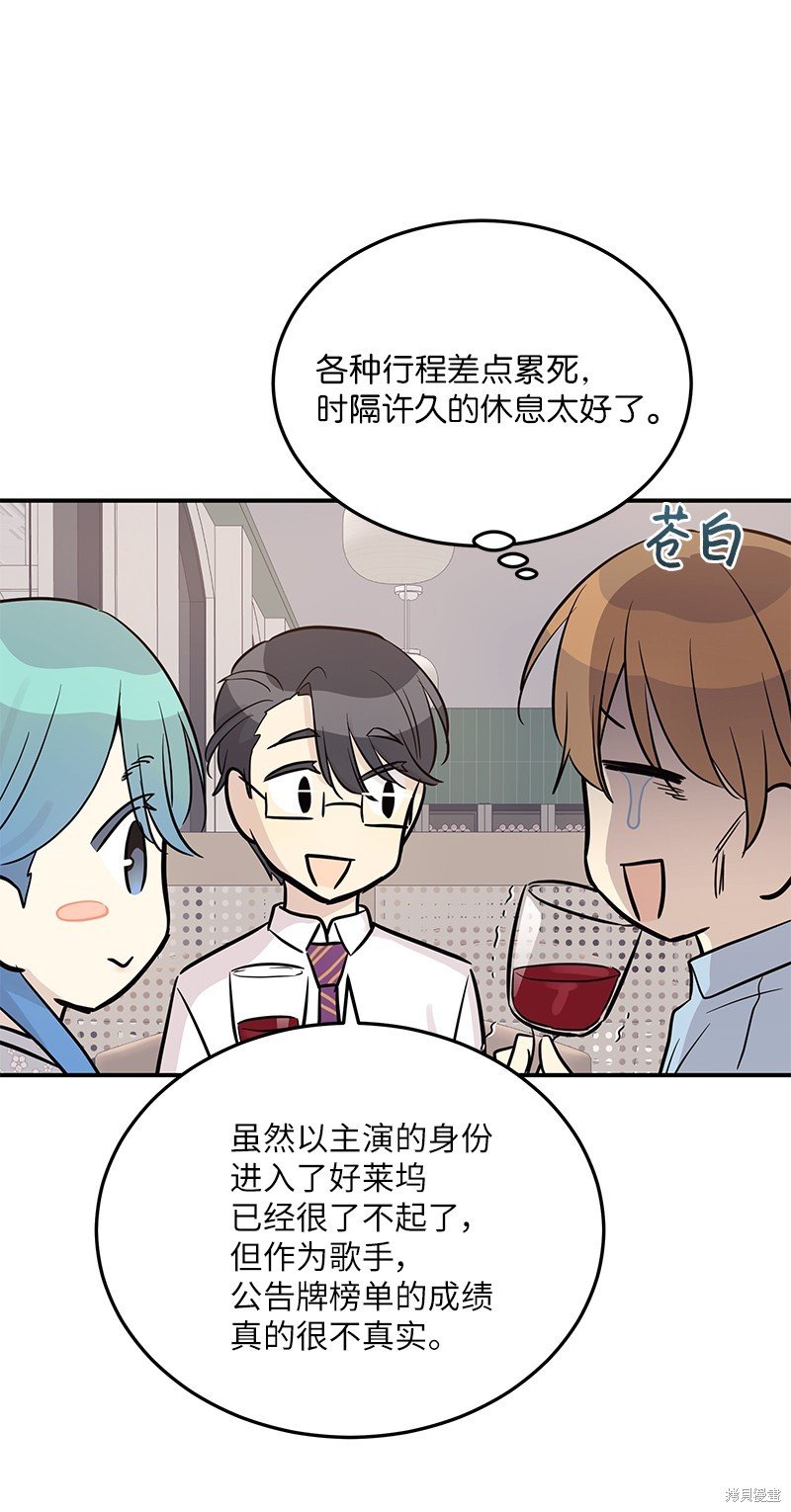 第180话