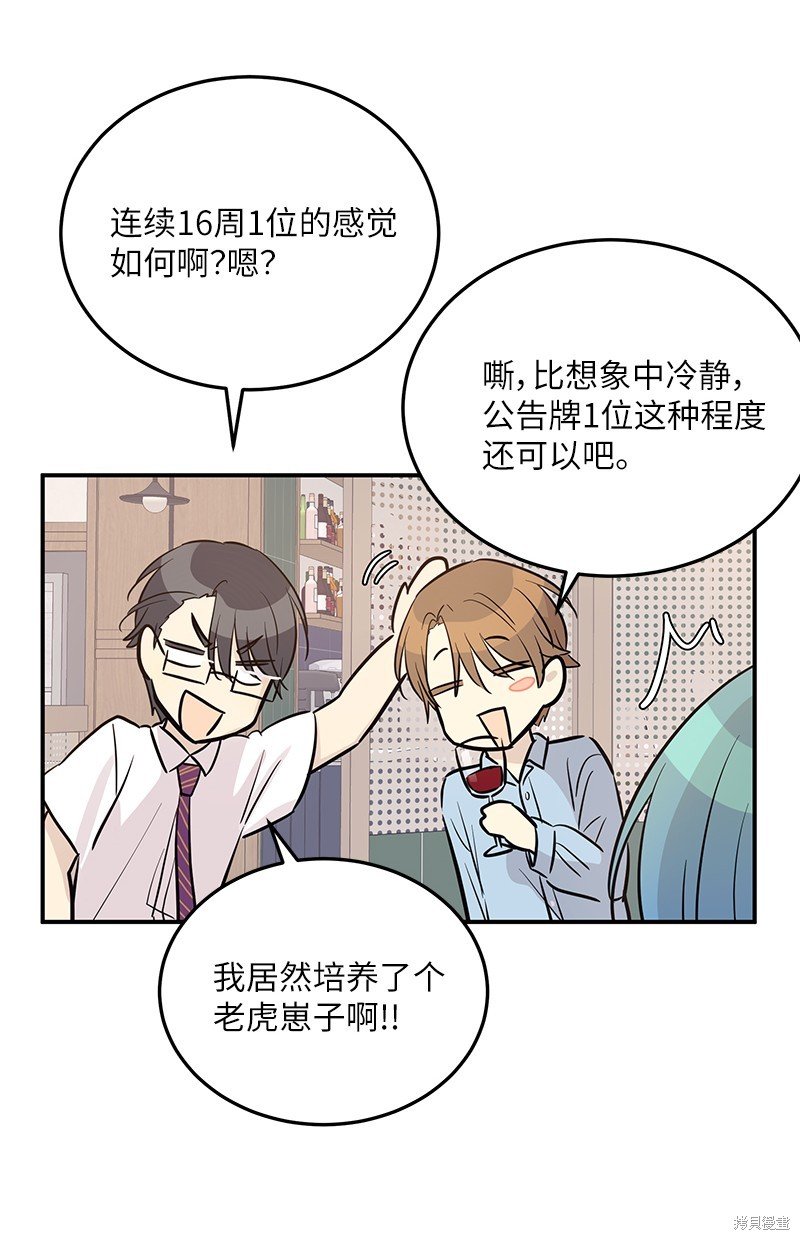 第180话