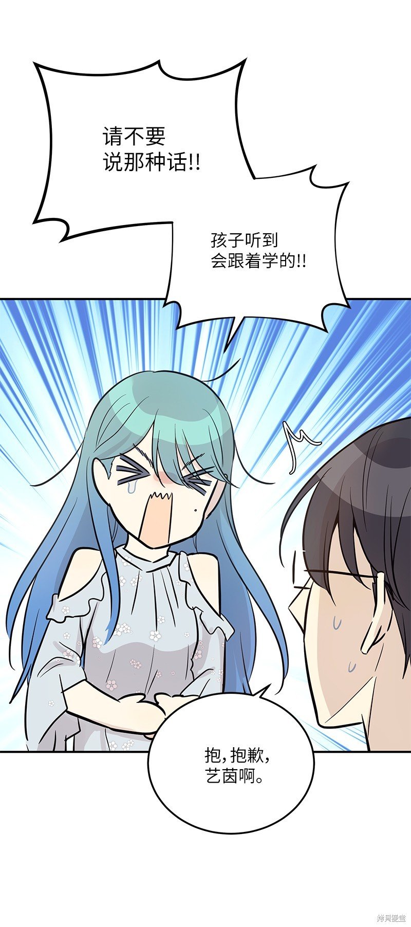 第180话