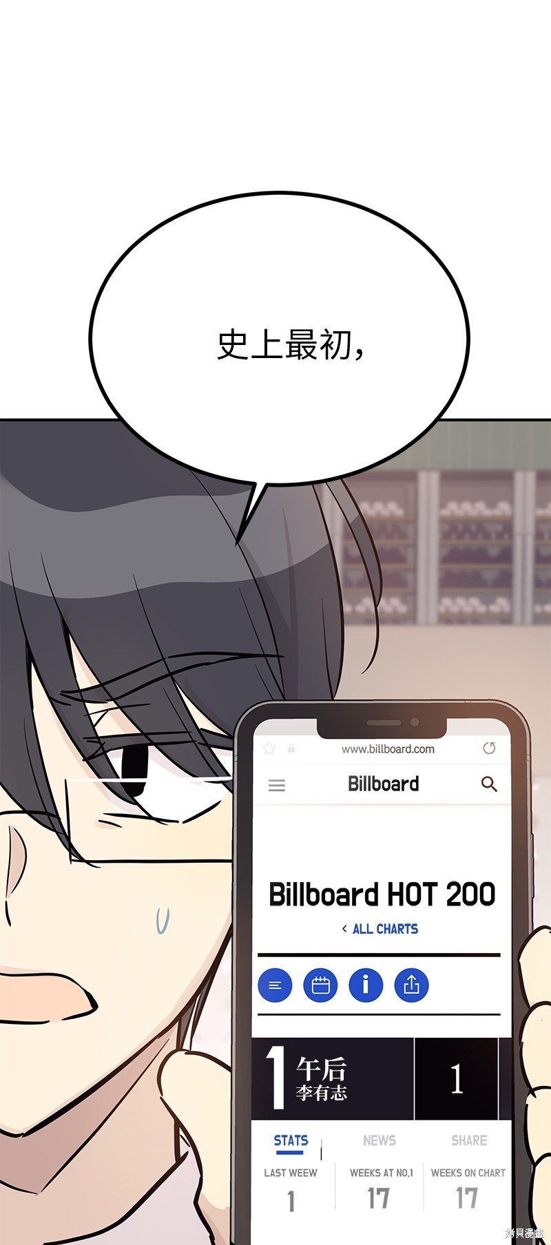 第180话