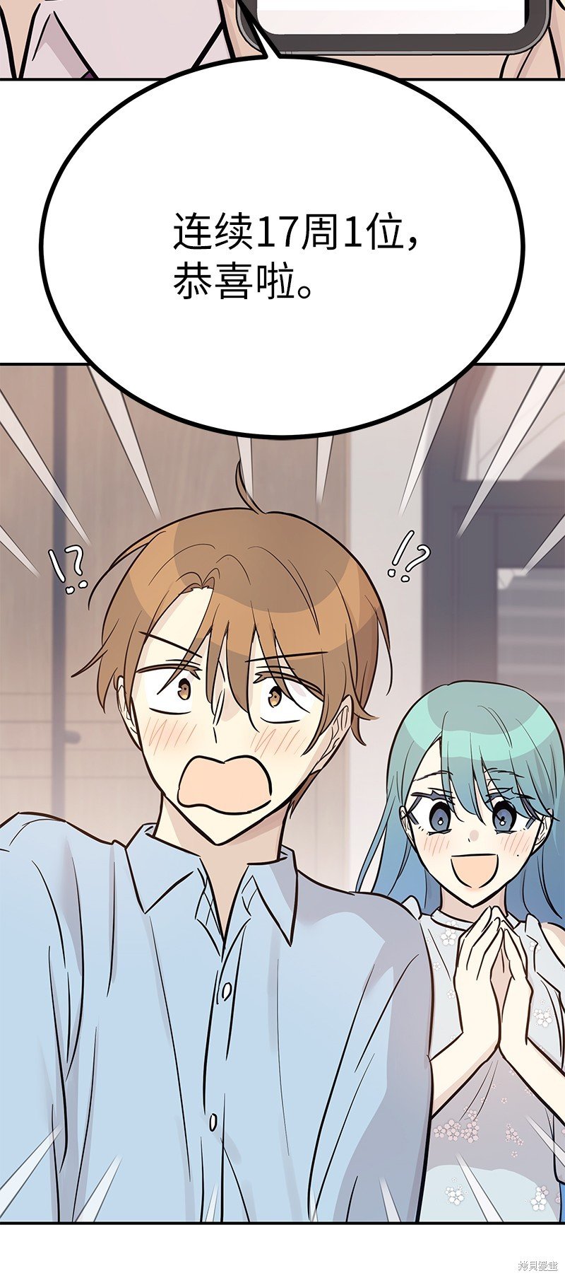 第180话