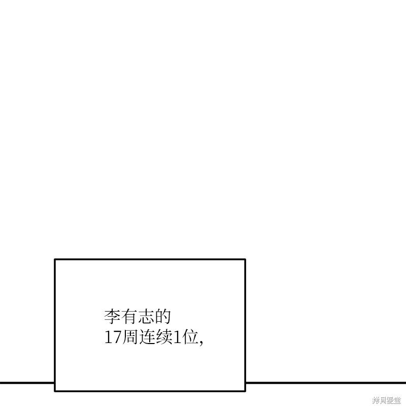 第181话
