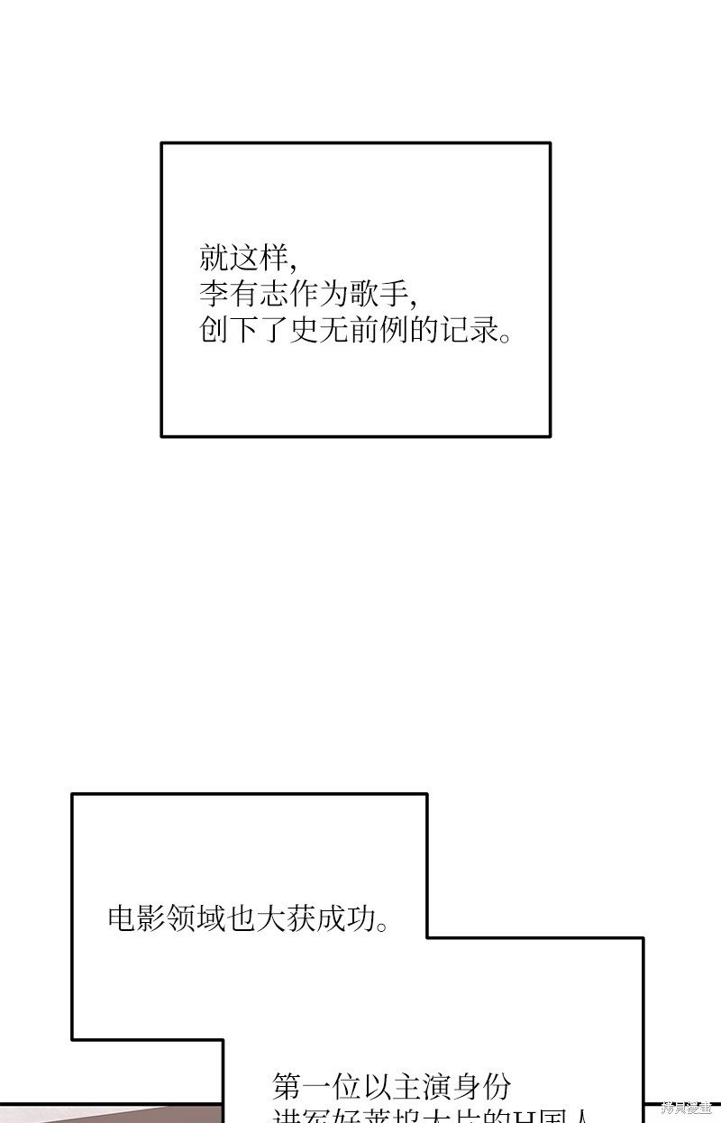 第181话