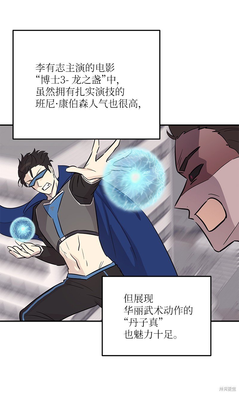 第181话