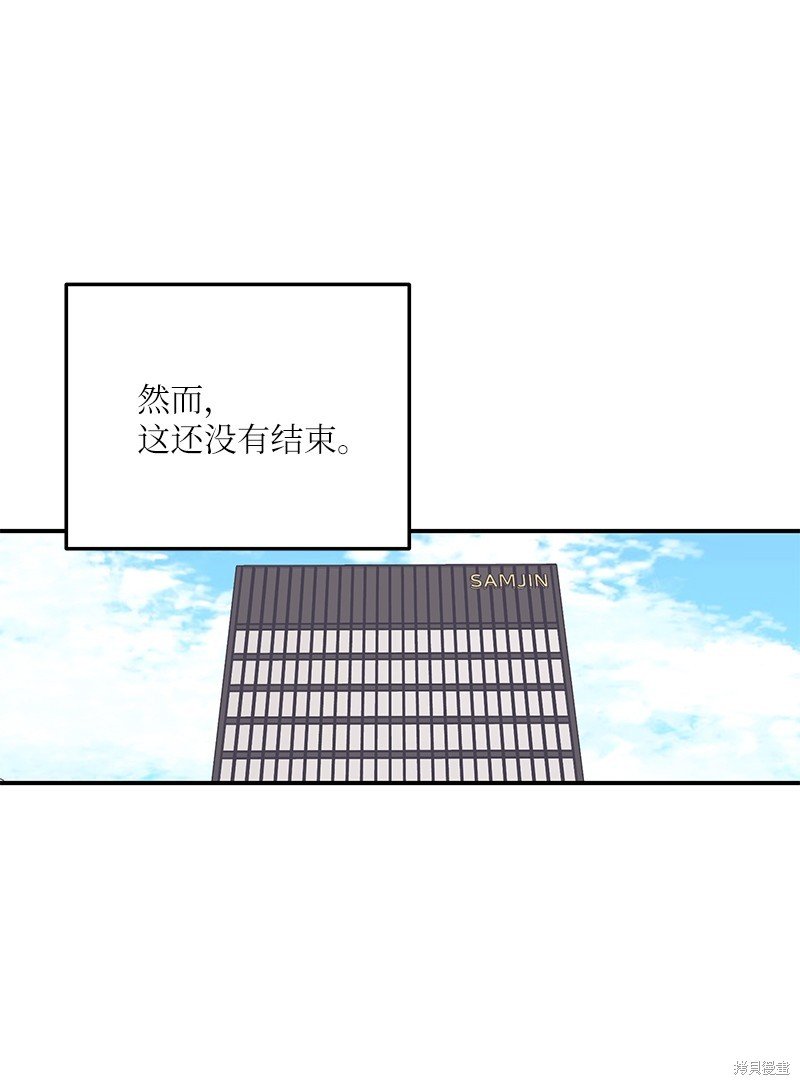 第181话