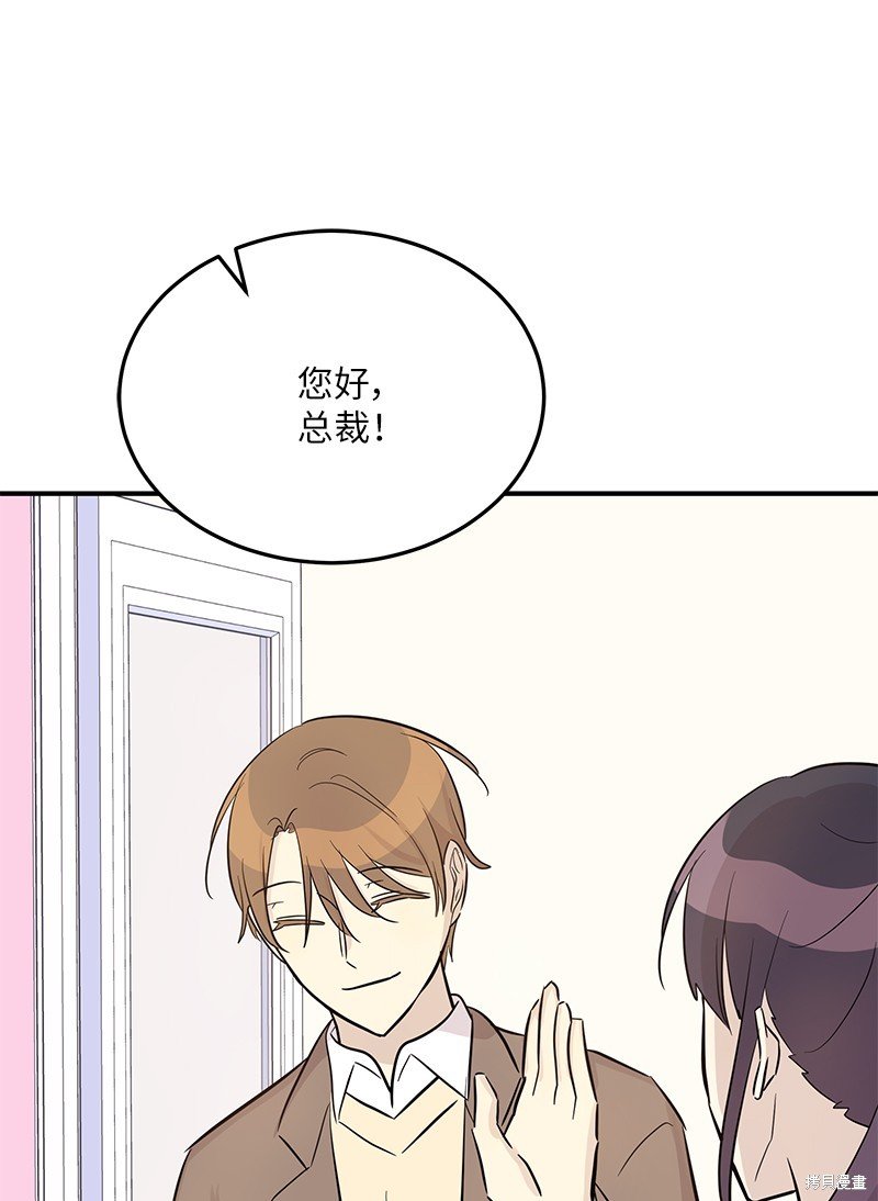 第181话