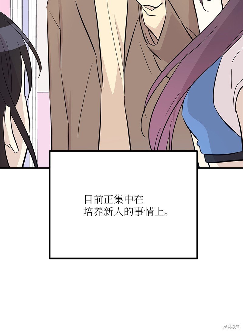 第181话
