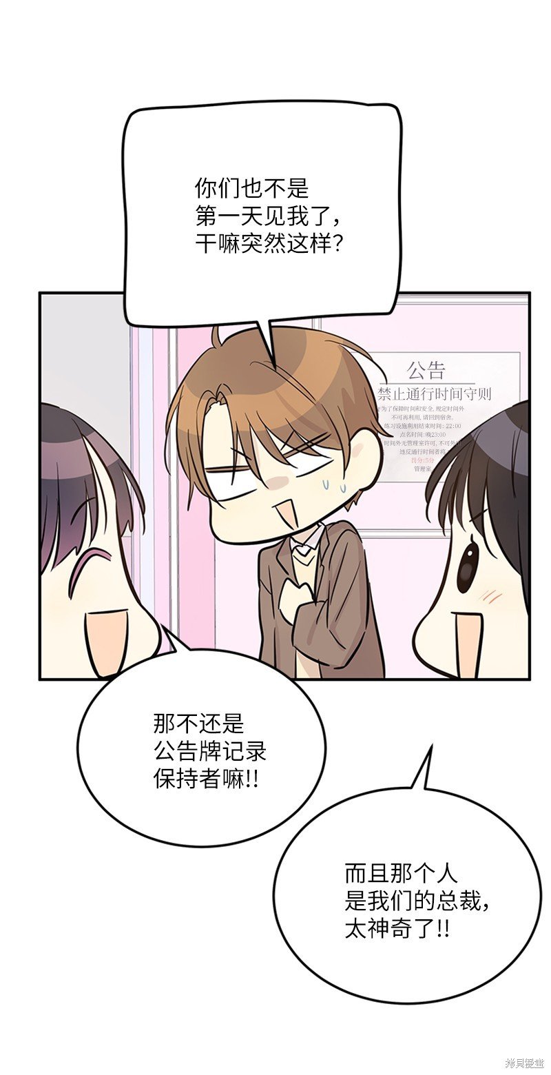 第181话