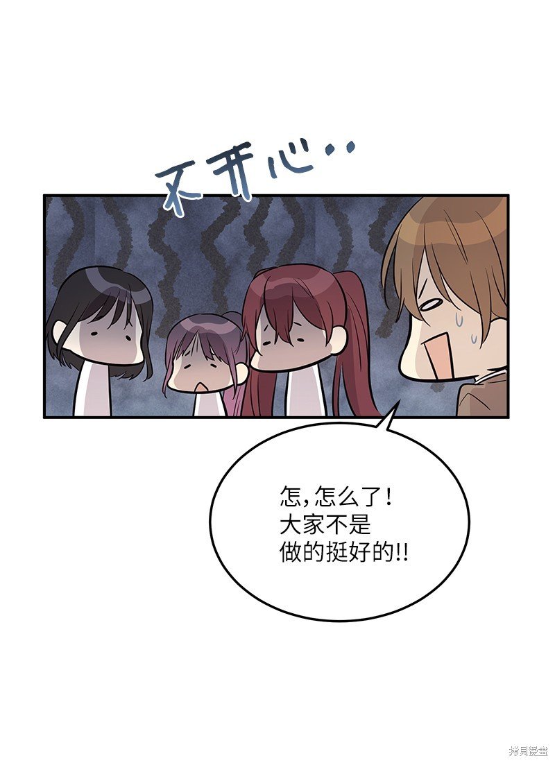 第181话